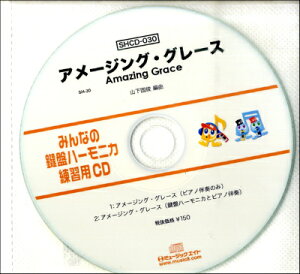 [CD] SH݂Ȃ̌Ճn[jJEKpCD 030@A[WOEO[Xy10,000~ȏ㑗z(SHCD30 SH~imPon[jJEVEECD-030(A[WOEO[X)/)