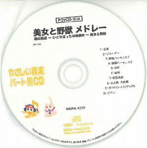 [y] SY₳yEp[gvolD304@Ɩbh[y10,000~ȏ㑗z(PSYCD304SYTVCLKNp[gxcrWgWEh)