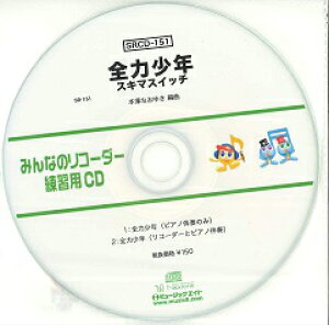 [CD] SR݂Ȃ̃R[_[EKpCD 151@S͏Ny10,000~ȏ㑗z(SR~imR[_[VEECD151[NVEl)