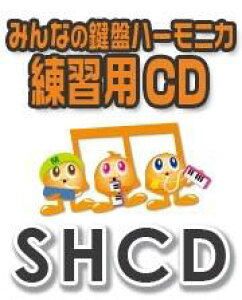 [y] SH݂Ȃ̌Ճn[jJEKpCD 088@S͏Ny10,000~ȏ㑗z(SHCD088~imPon[jJ[NVEl)