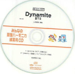 [CD] SH݂Ȃ̌Ճn[jJEKpCD 107iDynamitejy10,000~ȏ㑗z(SHCD107_Ci}Cg)