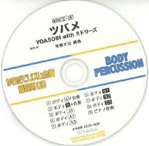 [CD] BDR炾ŃYtEKpCD 38icojiBDRCD 38jy10,000~ȏ㑗z(BDRCD38co)