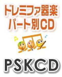 [�y��] SK�h���~�t�@��y�E�p�[�g��vol�D946�i��͓S��999�i2025�N�ҋȁj�j�iPSKCD�|946�j�y10,000�~�ȏ㑗�������z(PSKCD9462025�l���w���L���N)