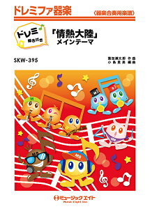 [y] uM嗤vCe[}yh~Ktz^tYy10,000~ȏ㑗z(SKW395 WElc^CNCe[}(h~JCCcL)nJZ^E)