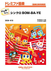 [y] VNBOM BA YEyh~Ktzy10,000~ȏ㑗z(SKW410 VNBOM-BA-YE(h~JCCcL)