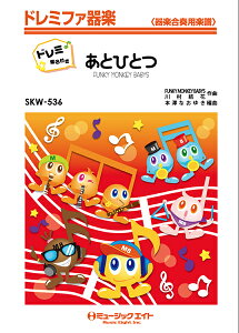 [y] ƂЂƂyh~Ktz^FUNKY@MONKEY@BABYSy10,000~ȏ㑗z(SKW536 Agqgc(h~JCCcL)FUNKY MONKEY BABYS)