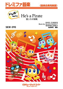 [y] ނCyHefs@a@Piratezyh~Ktzy10,000~ȏ㑗z(SKW590 JR\KJC]NHesaPirateh~JCCcL)