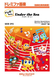 [y] A_[EUEV[yUnder@the@Seazyh~Ktz^y10,000~ȏ㑗z(SKW593 A_[EUEV[(Under the Sea)(h~JCCcL)