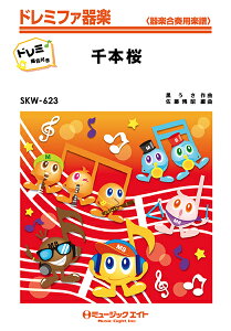 [y] {yh~Ktz^y10,000~ȏ㑗z(SKW623 Z{UN(h~JCCcL)