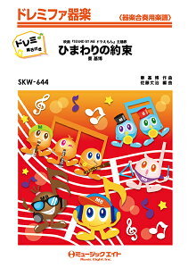 [y] Ђ܂̖񑩁yh~Ktz^`y10,000~ȏ㑗z(SKW644 q}mN\N(h~JCCcL)n^gq)