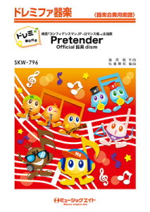 [y] Pretenderyh~Ktz^OfficialEjdismy10,000~ȏ㑗z(SKW796ve_[ItBVqQ_fBY)