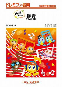 [y] h~t@yih~Ktj@Qyh~Ktz^YOASOBIy10,000~ȏ㑗z(SKW839OWE)