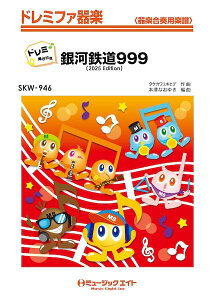 [�y��] �h���~�t�@��y�i�h���~�K���t���j�@��͓S��999�i2025�N�ҋȁj�y�h���~�K���t���z�y10,000�~�ȏ㑗�������z(�M���K�e�c�h�E9992025�l���w���L���N�h���~�J�C���C�c�L)
