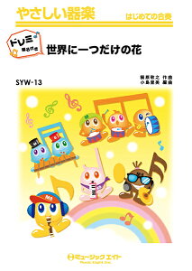 [y] EɈ̉ԁyh~Ktz^SMAPy10,000~ȏ㑗z(SYW13 ZJCjqgc_Pmni(h~JCCcL)SMAP)