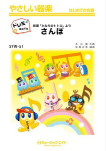 [y] ₳yih~Ktj@ہyh~Ktzy10,000~ȏ㑗z(SYW51T|)