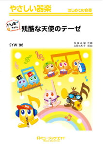 [y] ₳yih~Ktj@cȓVg̃e[[yh~Ktz^mqy10,000~ȏ㑗z(SYW88TVCLKNURNieVme[[^JnVER)