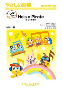 [y] ₳yih~Ktj@ނCyHefs@a@Piratezyh~Ktzy10,000~ȏ㑗z(SYW128JR\KJC]N)