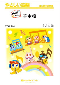 [y] ₳yih~Ktj@{yh~Ktzy10,000~ȏ㑗z(SYW164Z{UN)