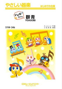 [y] ₳yih~Ktj@Qyh~Ktz^YOASOBIy10,000~ȏ㑗z(SYW346OWE)