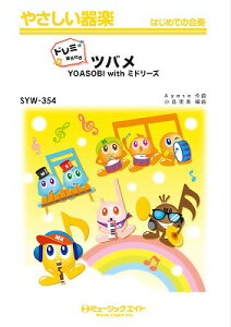 [y] ₳yih~Ktj@coyh~Ktz^YOASOBI@with@~h[Yy10,000~ȏ㑗z(SYW354co)