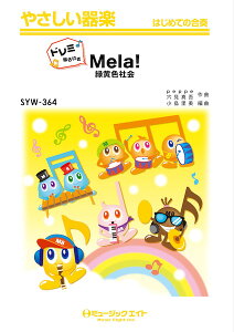 [y] ₳yih~Ktj@MelaIyh~Ktzy10,000~ȏ㑗z(SYW364Melah~JCCcL)