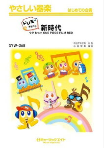 [y] ₳yih~Ktj@ViE^@from@ONE@PIECE@FILM@REDjyh...y10,000~ȏ㑗z(SYW368 VW_ChJCCcLL)