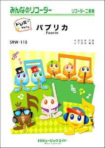 [y] pvJyh~Ktz^Fooriny10,000~ȏ㑗z(SRW115pvJh~JCCcLt[)