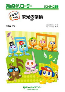 [y] ݂Ȃ̃R[_[ih~Ktj@h̉ˋyh~Ktz^䂸y10,000~ȏ㑗z(SRW29GCREmJPnV)