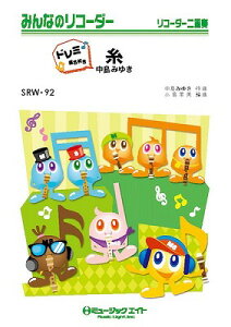 [y] ݂Ȃ̃R[_[ih~Ktj@yh~Ktz^݂䂫y10,000~ȏ㑗z(SRW92Cg)