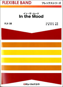 [y] CEUE[hyIn@the@Moodzy10,000~ȏ㑗z(FLX38CU[h/In the Mood)
