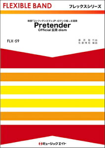 [�y��] Pretender�^Official�E�jdism�y10,000�~�ȏ㑗�������z(FLX59�v���e���_�[�I�t�V�����q�Q�_���f�B�Y��)