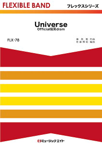 [�y��] �t���b�N�X�E�o���h�i�ܐ����{�Ŋy��j�@Universe�^Official�E�jdism�y10,000�~�ȏ㑗�������z(FLX78�t���b�N�X�o���h�S�Z�C�u�_�K�b�L���j�o�[�X�I�t�B�V�����q�Q�_���f�B�Y��)