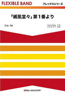 [y] tbNXEohiܐ{Ŋyj@uЕXv1Ԃy10,000~ȏ㑗z(FLX94CtEhEhE_C1o)