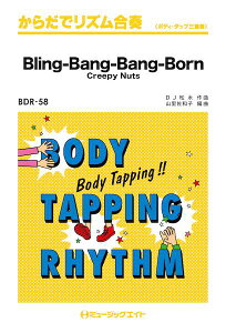 [�y��] ���炾�Ń��Y�����t�@Bling Bang Bang Born�y10,000�~�ȏ㑗�������z(BlingBangBangBorn)