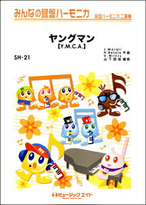 [y] ݂Ȃ̌Ճn[jJ@O}yYDMDCDADz^Gy10,000~ȏ㑗z(SH21 O}(Y.M.C.AB)TCWEqfL)