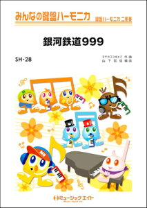 [y] ݂Ȃ̌Ճn[jJ@͓S999^S_CSy10,000~ȏ㑗z(SH28 MKechEX[iCS_CS)