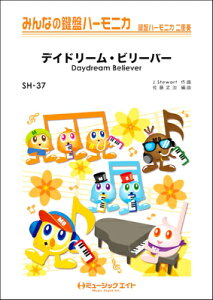 [�y��] �f�C�h���[���E�r���[�o�[�yDaydream�@Believer�z�^�����L�[�Y�^TIMERS�y10,000�~�ȏ㑗�������z(SH37�f�C�h���[���E�r���[�o�[�����L�[�Y�^�C�}�[�Y)