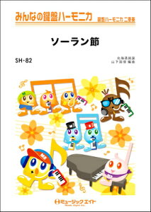 [y] ݂Ȃ̌Ճn[jJ@\[߁y10,000~ȏ㑗z(SH82\[uV)