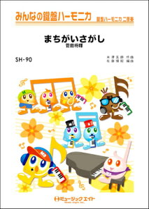 [y] ݂Ȃ̌Ճn[jJ@܂^cy10,000~ȏ㑗z(SH90}`KCTKVXJ_}TL)