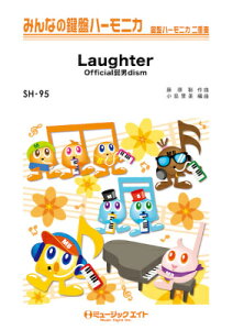 [y] ݂Ȃ̌Ճn[jJ@Laughter^OfficialEjdismyIf}hzy10,000~ȏ㑗z(SH95t^[ItBVqQ_fBY)