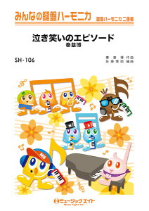 [y] ݂Ȃ̌Ճn[jJ@΂̃Gs\[h^`y10,000~ȏ㑗z(SH106~imPon[jJiLCmGs\[hn^gq)