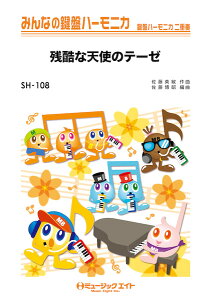 [y] ݂Ȃ̌Ճn[jJ@cȓVg̃e[[^mqy10,000~ȏ㑗z(SH108~imPon[jJURNieVme[[^JnVER)