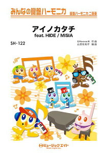 [y] ݂Ȃ̌Ճn[jJ@ACmJ^`@featD@HIDEy10,000~ȏ㑗z(SH122ACmJ^`)