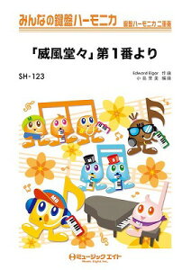 [y] ݂Ȃ̌Ճn[jJ@uЕXv1Ԃy10,000~ȏ㑗z(SH123CtEhEhE_C1o)