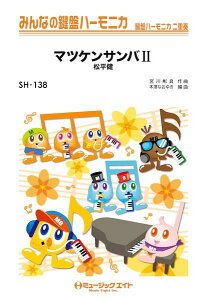 [y] ݂Ȃ̌Ճn[jJ@}cPToIIy10,000~ȏ㑗z(}cPToII)