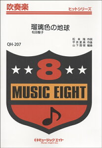 [�y��] ���t�y�q�b�g�V���[�Y�@�ڗ��F�̒n���^���c���q�y10,000�~�ȏ㑗�������z(QH207�����C���m�`�L���E�}�c�_�Z�C�R)