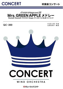 [�y��] ���t�y�R���T�[�g�@J�|POP�@Stage�@Vol�D18�yMrs�D�@GREEN�@APPLE���h���[�@�i...�y10,000�~�ȏ㑗�������z(JPOPStageVol18MrsGREENAPPLE���h���[WanteD)