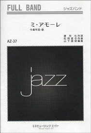 楽天市場 ミ アモーレの通販