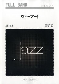 楽天市場 ウィーアー 東方神起 パートの通販
