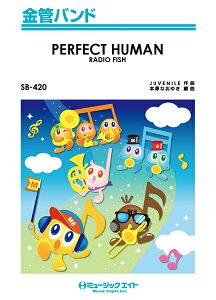 [y] PERFECT@HUMAN^RADIO@FISHy10,000~ȏ㑗z(SB420ptFNgq[}fBItBbV)